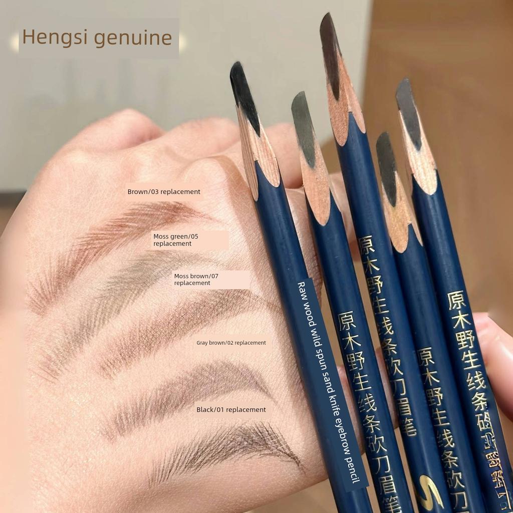 Hengsi Hard Core Wild Eyebrow Special Eyebrow Pencil Distinct Look Makeup Artist Hard Waterproof Long Lasting Fadeless Marker