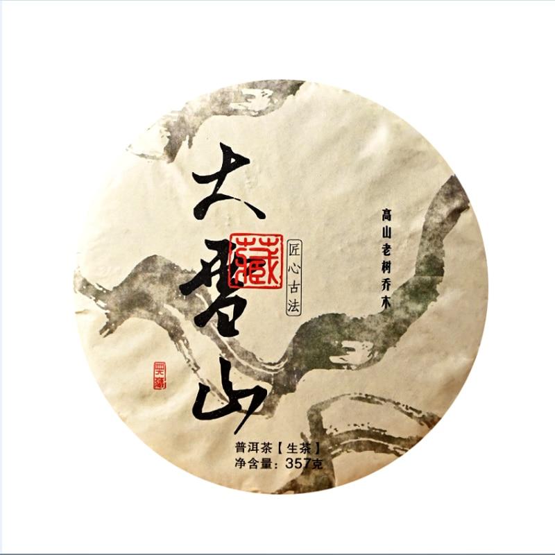 2021 Spring Raw Puer Tea Big Snow Mountain Ancient Tree Arbor Handmade Tea Sheng Puerh Cake Tea 357g