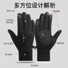 Season gloves men's outdoor velvet thickened windproof waterproof non-slip warm built-in pockets