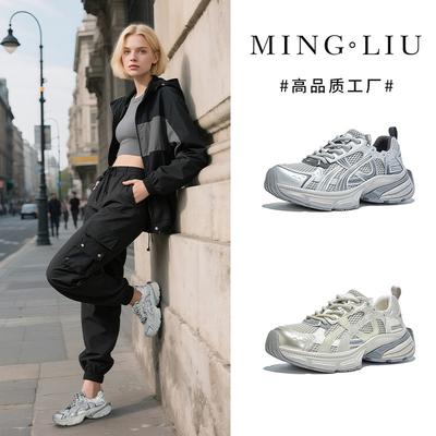 Absorbent Film Bottom Dad Shoes Autumn New Women's Thick Sole Heightening Running Shoes Casual Versatile Sports Shoes Women's