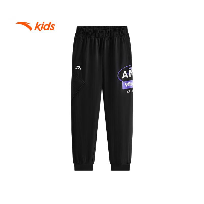 Anta Kids' Knitted Sport Sweatpants