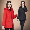 Women's Mid-Length White Duck Down Coat - 2024 Winter Korean Style, Thickened Slim Fit Mother's Outerwear