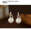 Banyan Tree S925 Silver Star Pearl Earrings - High-End Fall/Winter Fashion for Women