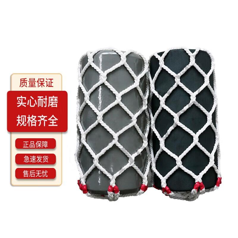 Marine Solid Anti-collision Fender Ball 30cm Diameter x 60cm Length