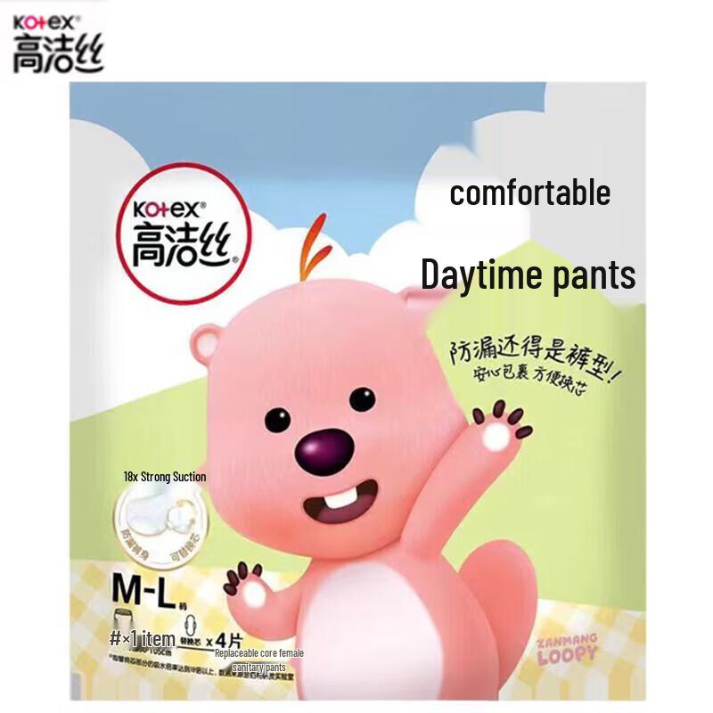 Kotex ComfortFit Period Pants, M-L Size, 10 Count