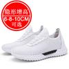 Invisible Height-increasing Men's Shoes with 8cm Height, Breathable Mesh Fabric, Suitable for Sports Shoes.