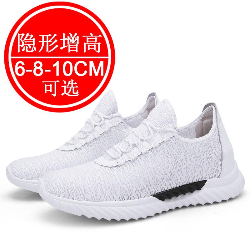 Invisible Height-increasing Men's Shoes with 8cm Height, Breathable Mesh Fabric, Suitable for Sports Shoes.