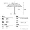 Folding Umbrella COMPACT TINY FOLD Mini Rain Umbrella and Rain 55cm Rib Length Large Square Shape Simple Stylish Plain Nuance Color Wpc. [Compact]