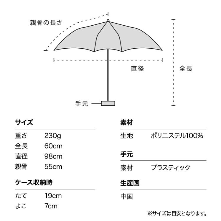 Folding Umbrella COMPACT TINY FOLD Mini Rain Umbrella and Rain 55cm Rib Length Large Square Shape Simple Stylish Plain Nuance Color Wpc. [Compact]