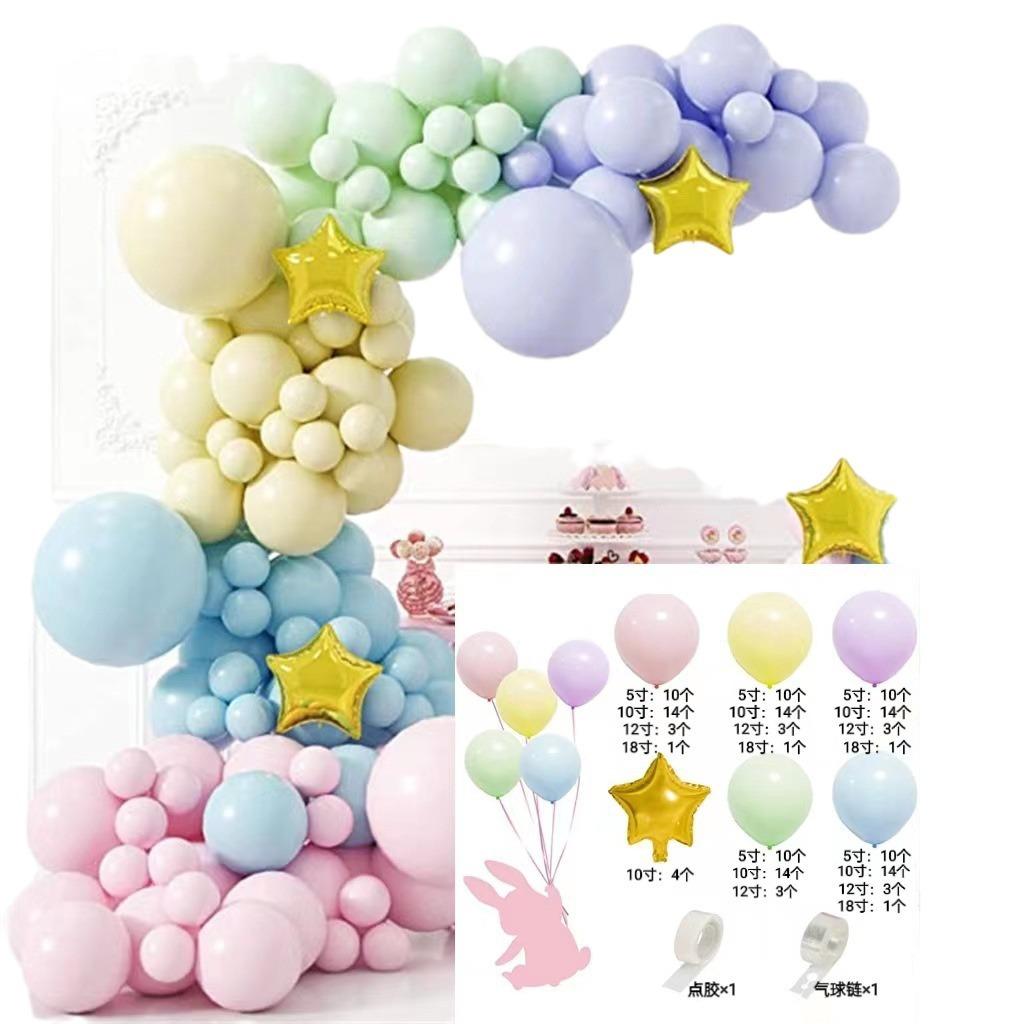 Balloon Package Wedding Arrangement Arch Balloon Package Birthday Balloon Scene Advanced Decoration Ball