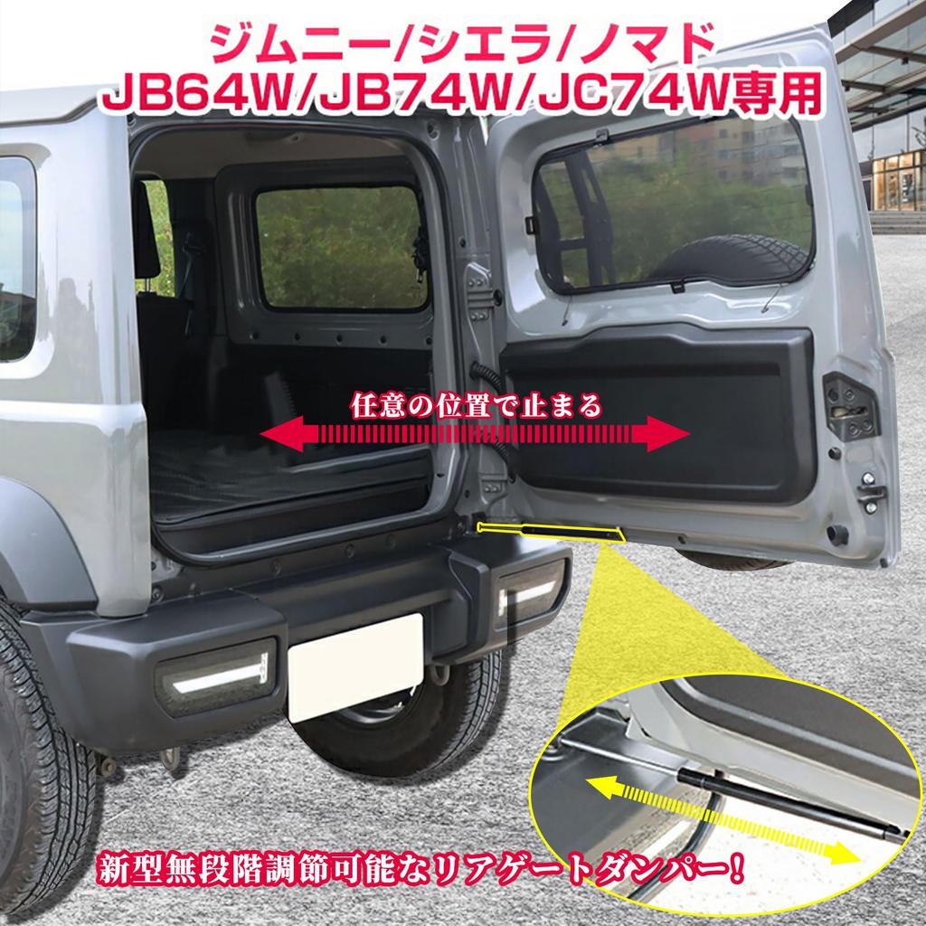 Jimny JB64 JB74 Rear Gate Damper For Vehicle Inspection Genuine Replacement Hydraulic Damper Jimny Accessories Back Door Fixed