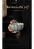 Ru Kiln Sky Blue Crackle Ceramic Tea Cup - Single Tea Tasting Bowl with High-End Gift Packaging