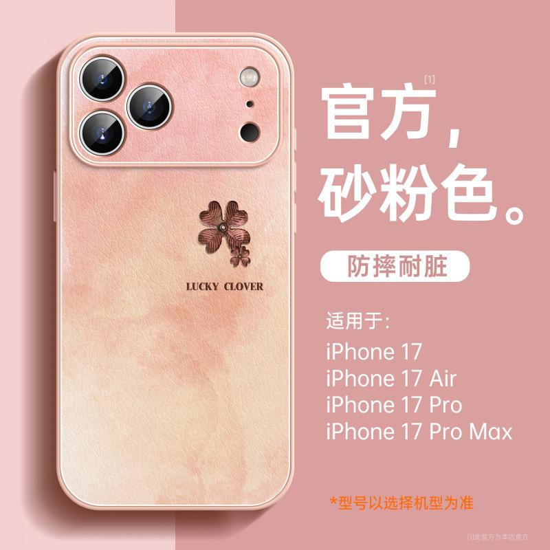 Applicable to Apple 17 mobile phone case, new iPhone16promax all-inclusive case ip14pro lambskin 15pro
