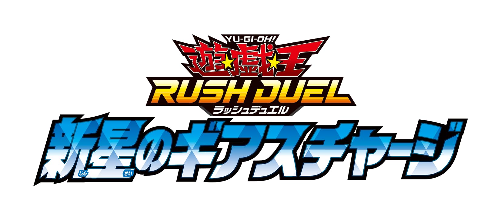 

Yu-Gi-Oh! Rush Duel Nova Geass Charge BOX