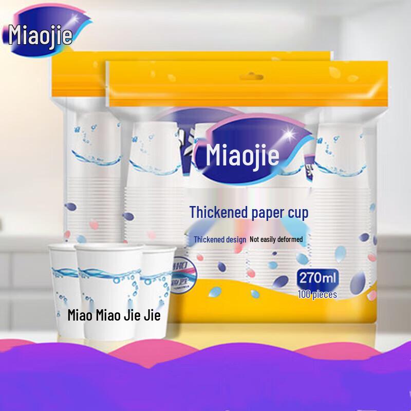 

Miaojie Disposable Paper Cups
