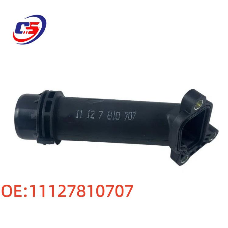 BMW E90/E91/E92/E93 Coolant Flange Water Pipe Connector 11127810707