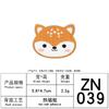 Zhino Computer Embroidery Hot-Selling Cartoon Animal Embroidery Cloth Sticker Cute Clothes Accessories Cloth Embroidery Patch Sticker