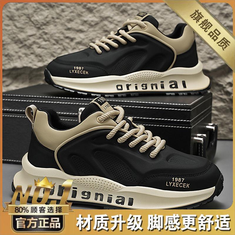 Мужская обувь весна новая кожа спортивная повседневная обувь молодежный тренд универсальная толстая подошва увеличивающая рост обувь для папы 39