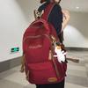 Schoolbag Children Elementary School Students Junior High School Students Large Capacity Male High School Students Backpack