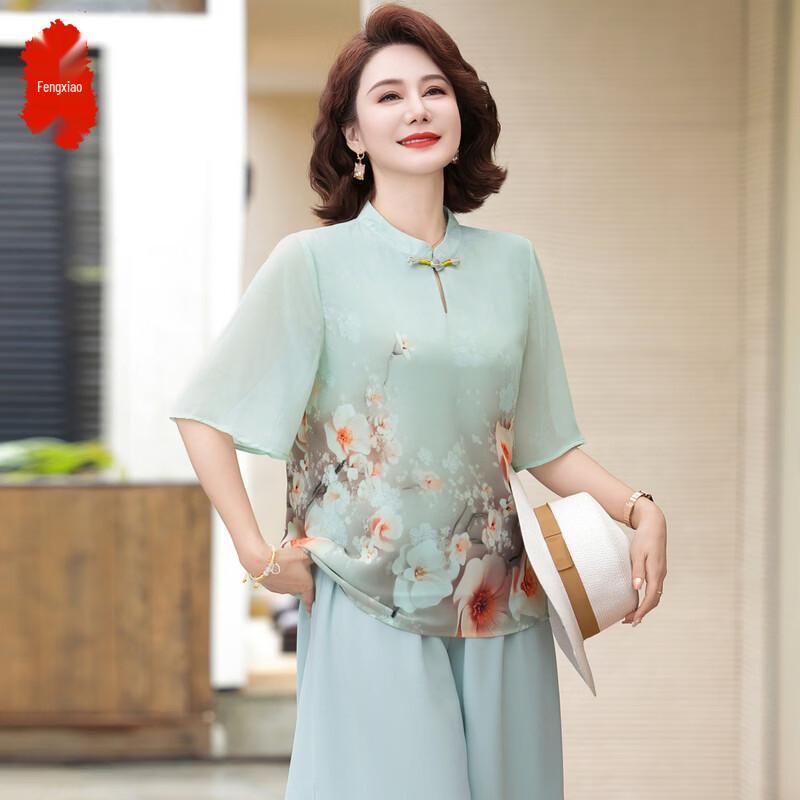 

Elegant New Chinese Style Chiffon Blouse & Top Set 4XL