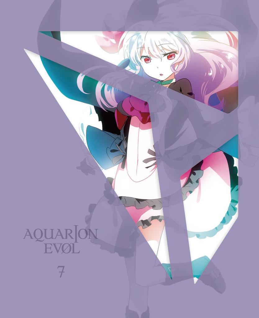 Aquarion EVOL Vol.7 [DVD]