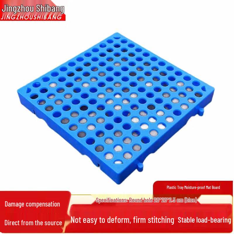 JINGZHOUSHIBANG Heavy-Duty Plastic Storage Pallet