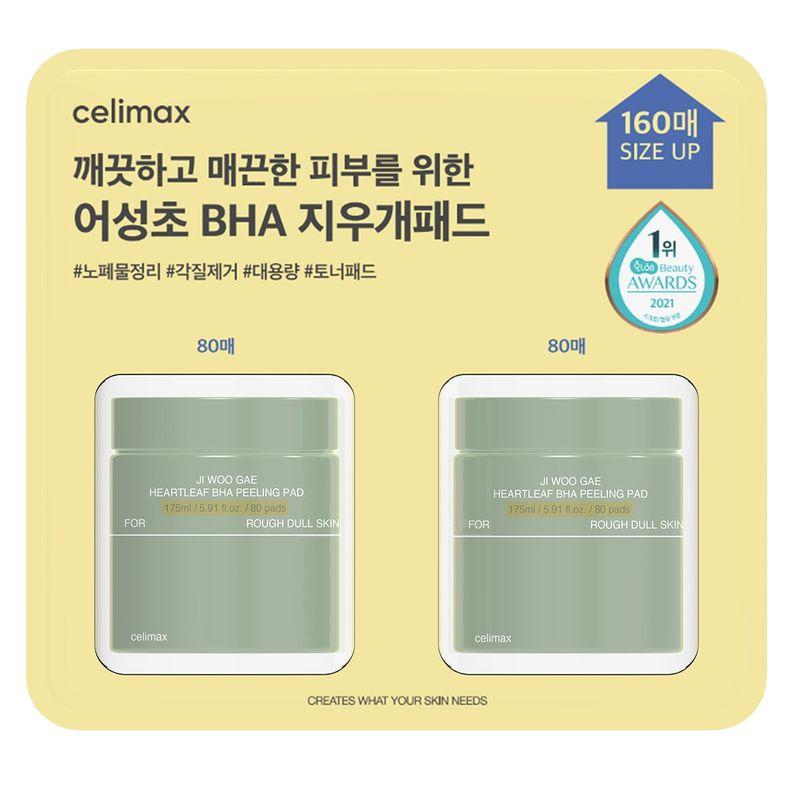 

CELIMAX Пилинг-пэды с BHA 80 шт. x 2
