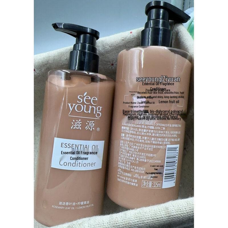 Seeyoung Essential Oil Fragrance Conditioner