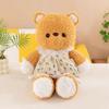 New Running Rabbit Elephant Plush Toys Children's Sleeping Comfort Dressing Animal Dolls Birthday and Christmas Gifts for Kid