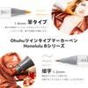 Ohuhu Marker Pen Type, 24 Colors, 25 Pens, Skin Color Professional Favorite Illustration Brush/Fi...