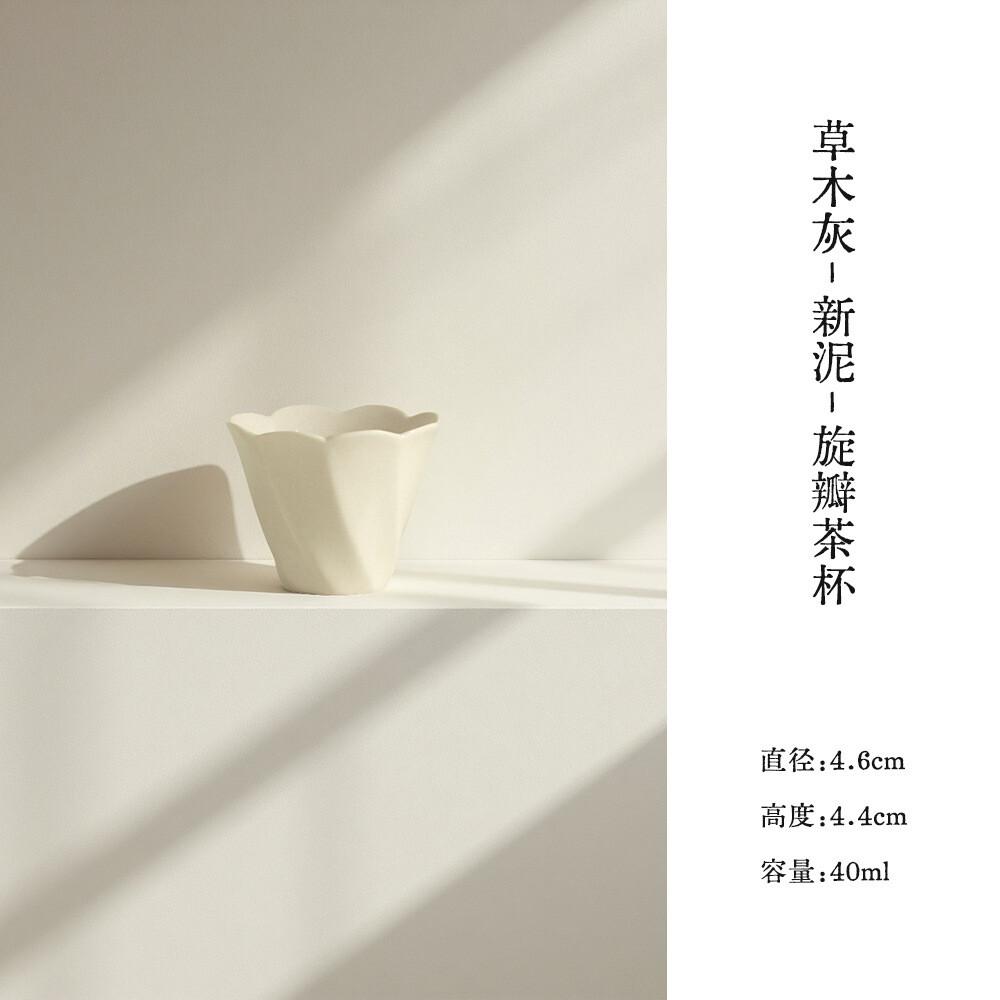 

2pc/lot Plant Ash New Mud Teacup Antique Tea Bowl Jug Tea-tasting Smelling Cup Jianzhan Master Cups Household Cha Accessories As Your Choose
