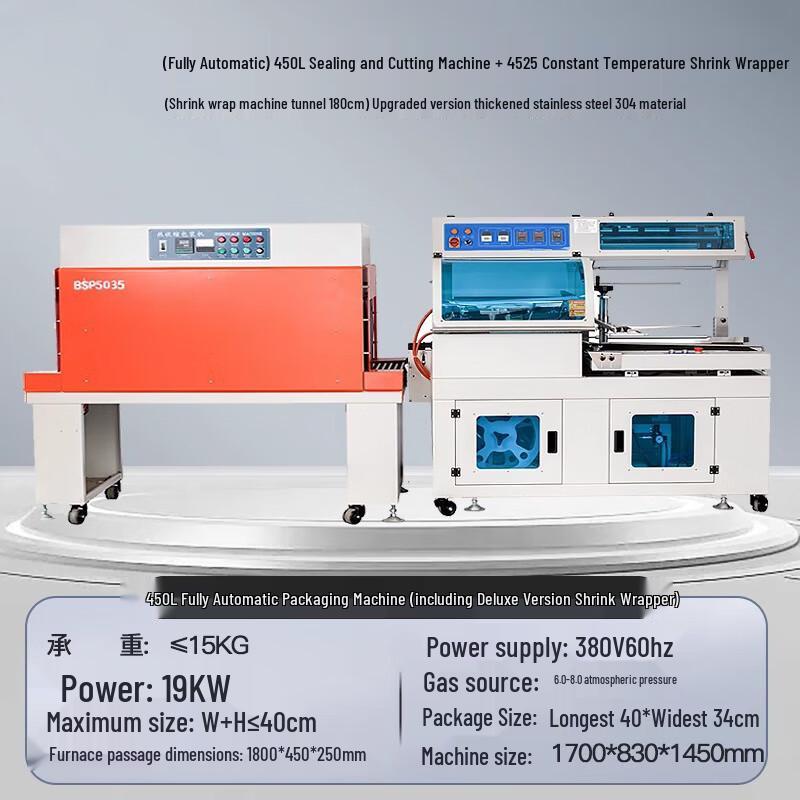 Tiemyun Luxury Heat Shrink Packaging Machine CN plug (adapter included)