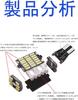 Parishop T16 LED Back Lamp, 1200 Lumens with Built-in Canceller, CANBUS Back Lamp T16