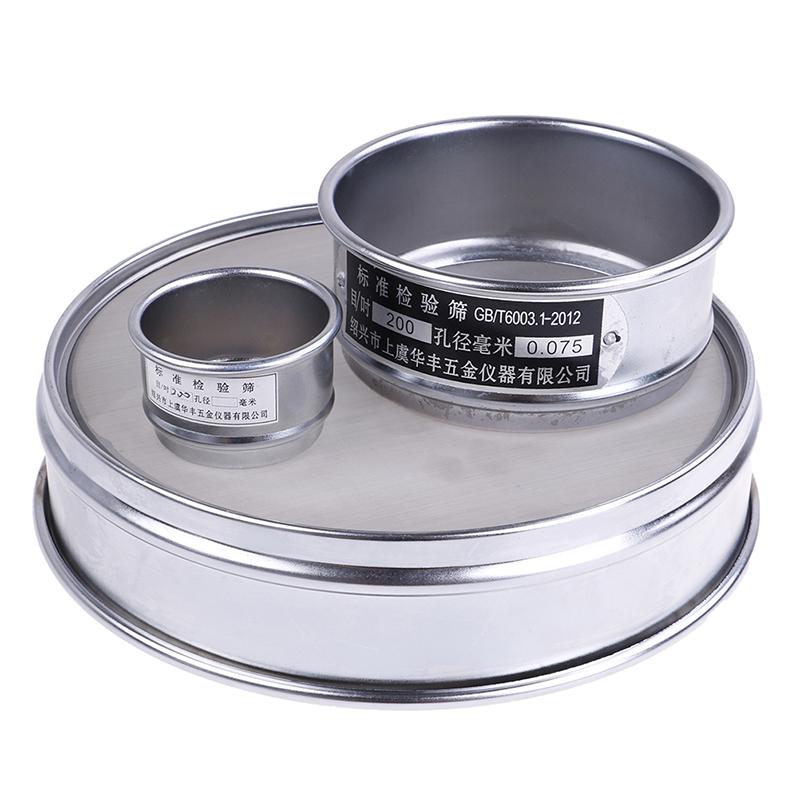 200 Mesh 0.074Mm Aperture Stainless Steel Lab Standard Test Sieve 5-20Cm