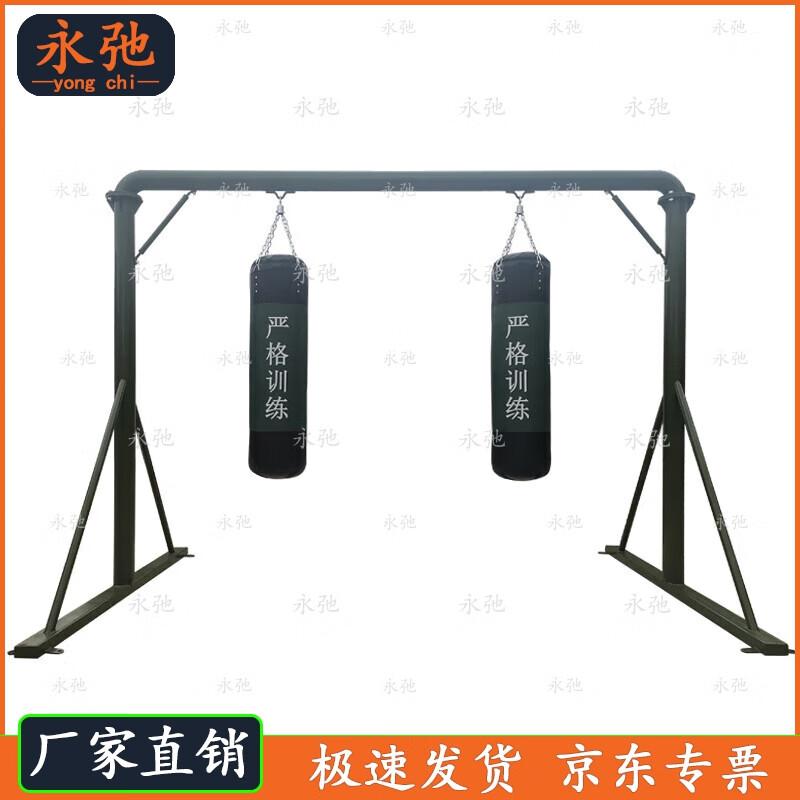 Yongchi Gantry Sandbag Stand