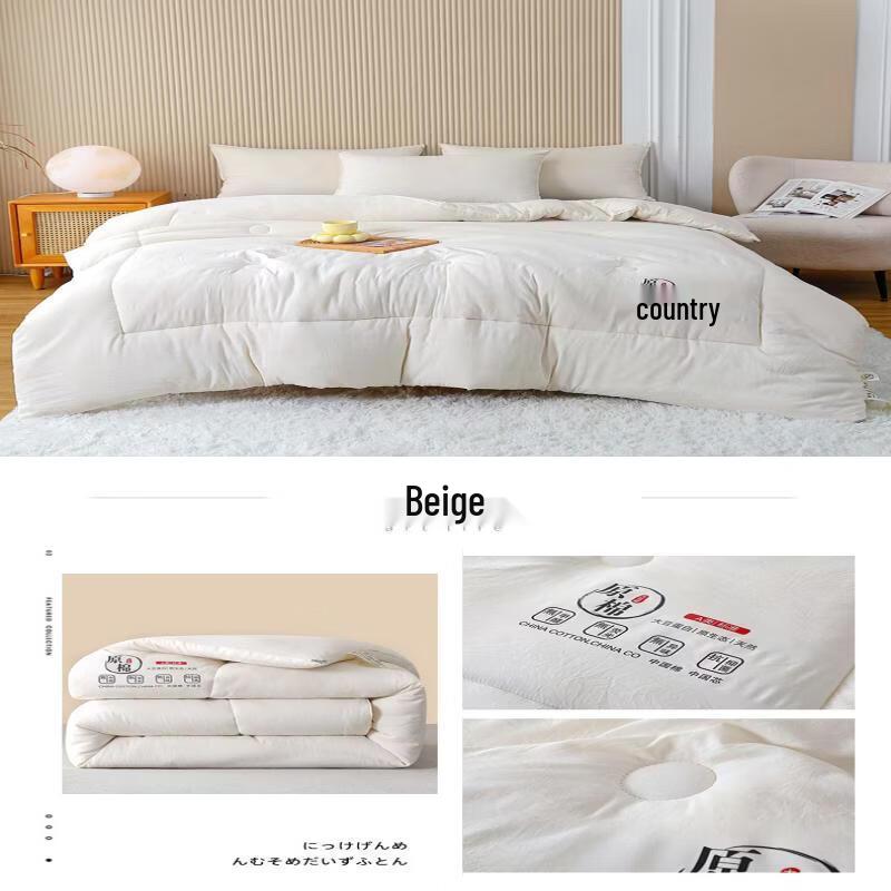 Brangdy Soy Fiber Duvet Core