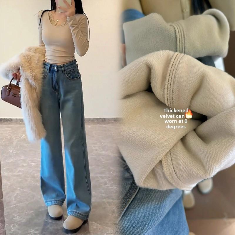 26-year-old Women's Straight-leg Jeans In Beige Color, High-waisted, Floor-length, Loose-fitting, Wide-leg, Slim-fit Denim Pants