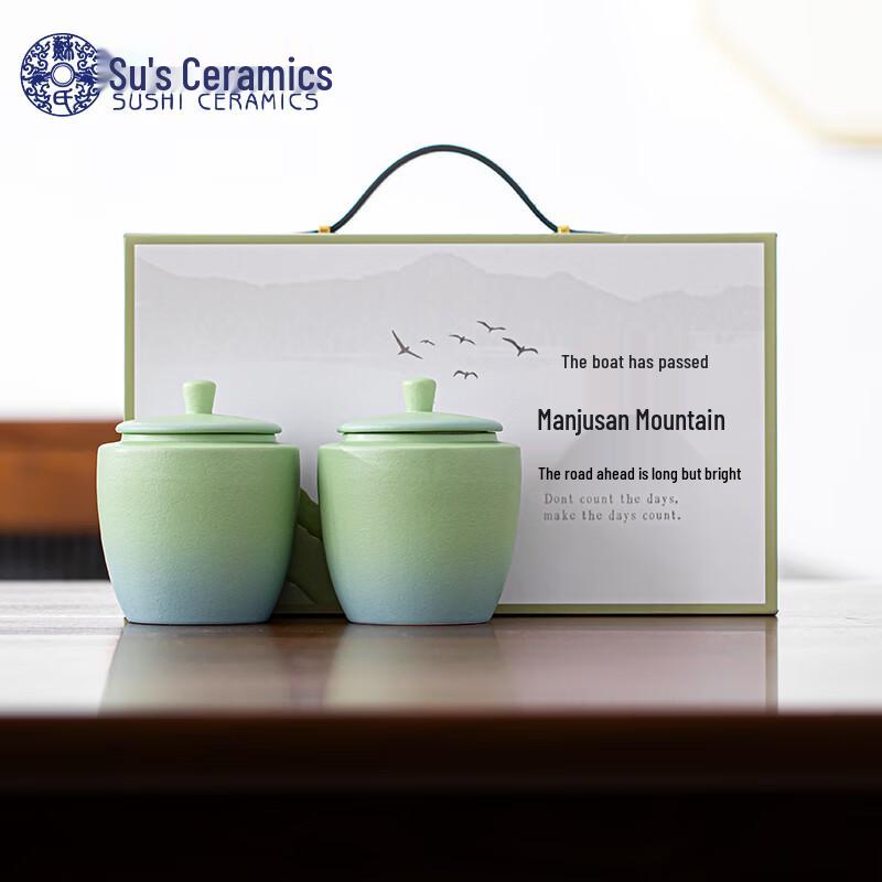Chinese Style Ceramic Double Tea Caddy Gift Set - Light Boat Series 2