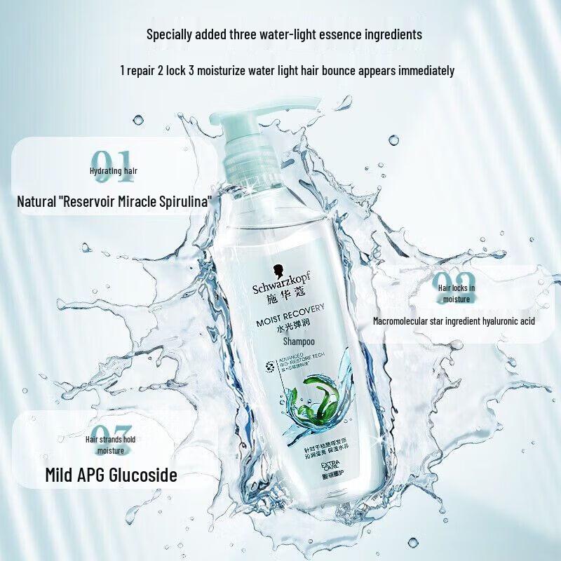 Schwarzkopf Hydrating & Bouncy Shampoo Twin Pack