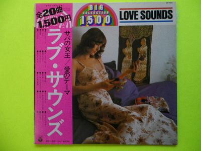 LP Record GOLDEN POPS ORCHESTRA  Love Sounds SW7015 NIPPON COLUMBIA 1975 Japan Obi Classical Used