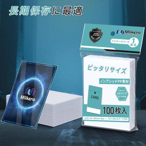Mlikero Inner Sleeves, 300 Pieces, Perfect Size, Clear and Soft, for Trading Cards, Compatible with Pok?mon Cards, Single Layer, 64 X 89mm