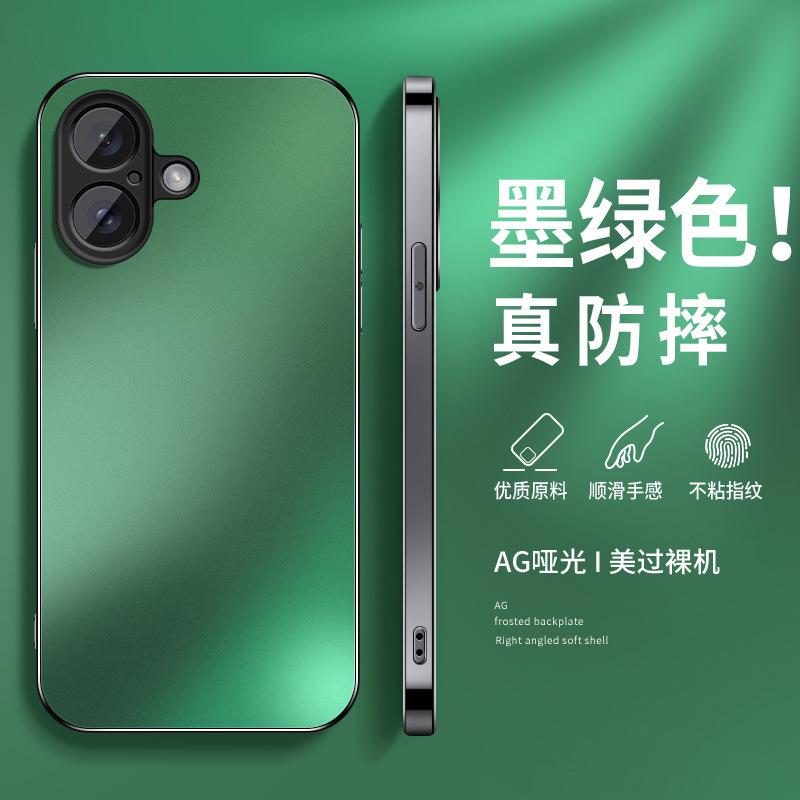 Applicable to iPhone Apple 17 mobile phone case solid color 17promax new men's black 17pro
