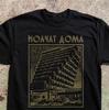 T-shirt Molchat Doma, T-shirt de groupe Post-Punk avec la pochette de l'album Etazhi, Merchandising Musique Darkwave, Graphique d'immeuble Brutaliste