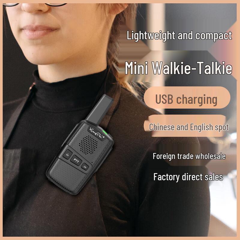 XIANGPAI Y3500 Long Range 5W Rechargeable Walkie-Talkie (CN version)
