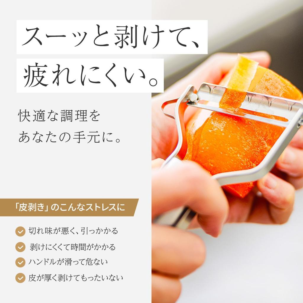 Kai Seki Magoroku Extrem Scharf Hergestellt in Spülmaschinenfest Einfach zu DH3356 Sparschäler, Kompakt, Scharf, Klinge, Japan, Rostbeständig, Vollständig aus Edelstahl, Sicher,