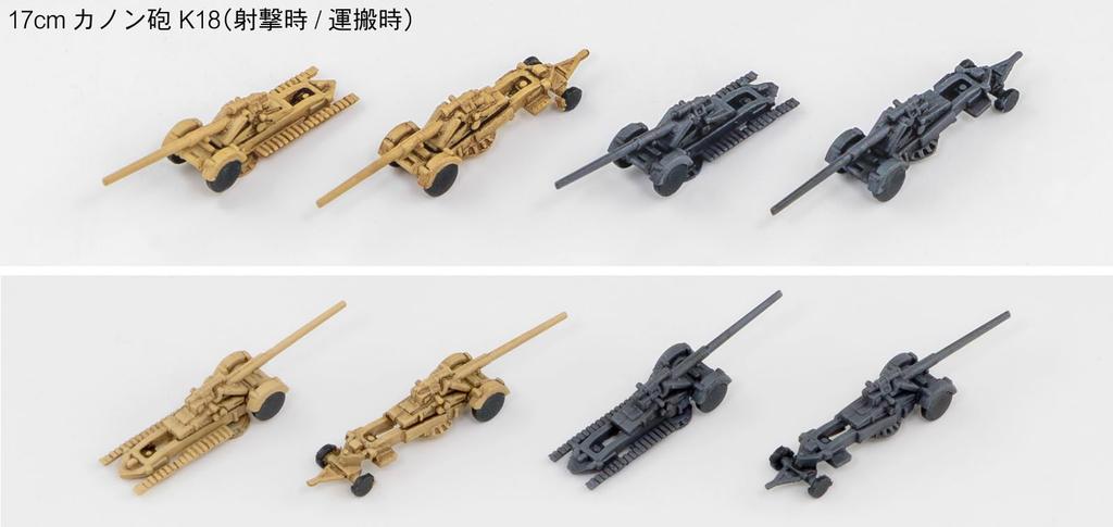 MI Series WW2 German Military Vehicle Set Metal Super Heavy Tank Maus Plastic Model Kit MI11SP Pit-Road 1/700 3 & E-100 (1 Each)