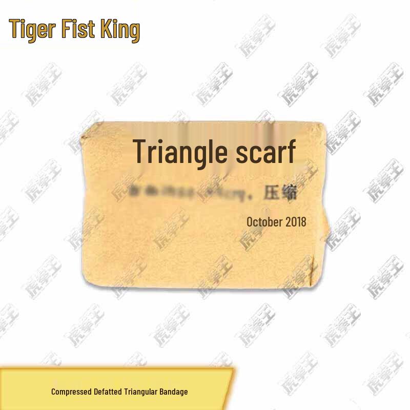 HuQuanWang First Aid & Survival Gear