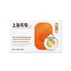 Shanghai Cai Yun Zhui Yue Sulfur Handmade Soap, 115g