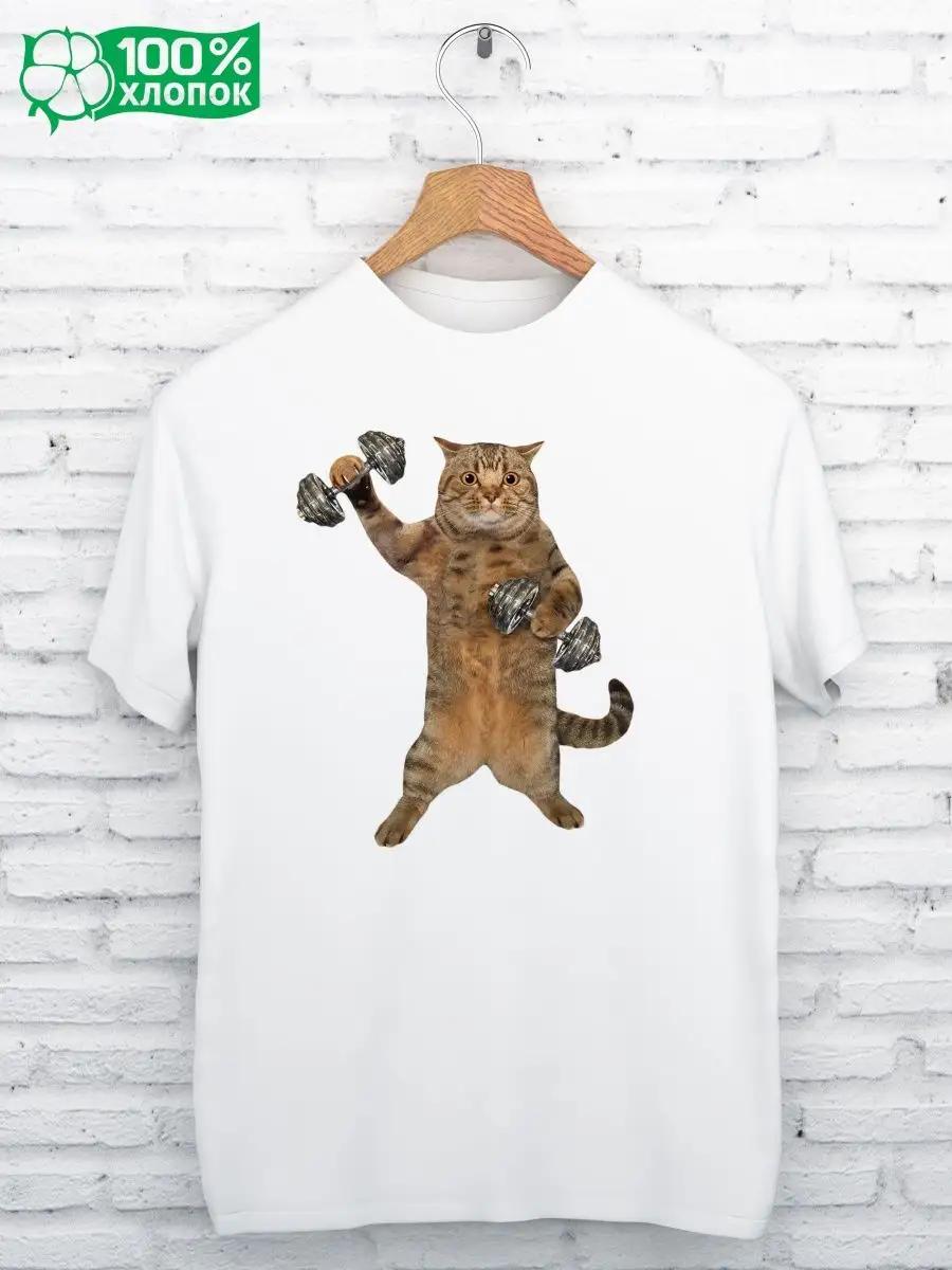 Футболка с принтом КОТ С ГАНТЕЛЯМИ S