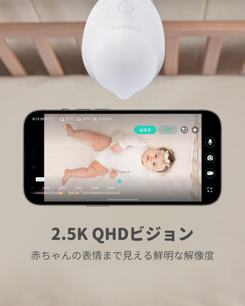 Monitorovací sada pro dětskou postýlku a micromotion nové QHD noční vidění WiFi dětská chůvička audio kompatibilní s aplikací pro ovládání chytrého telefonu podložka s dětským senzorem (upozornění